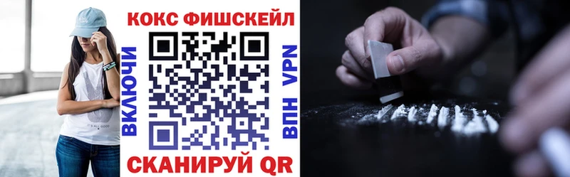Цена Коломна ГАШ  Вейп ТГК  МЕФ  Марихуана  Героин  Кокаин  АМФ  А ПВП 