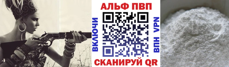 где можно купить   Коломна  A-PVP Соль 