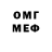 МЕТАДОН белоснежный Ruan Reury