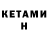 Amphetamine Premium Zander Keith