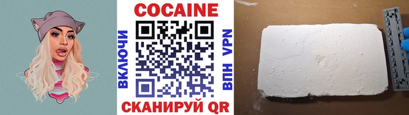 OMG ссылки  Коломна  COCAIN 98% 