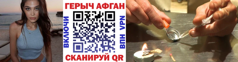 Героин герыч  Коломна 