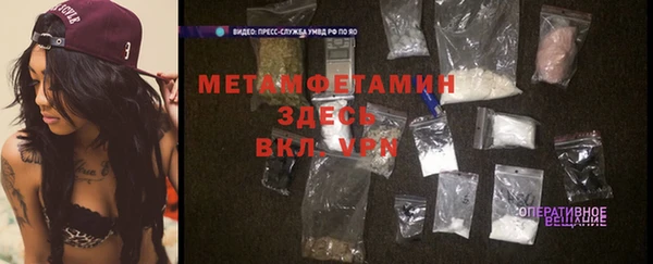 герыч Дмитров