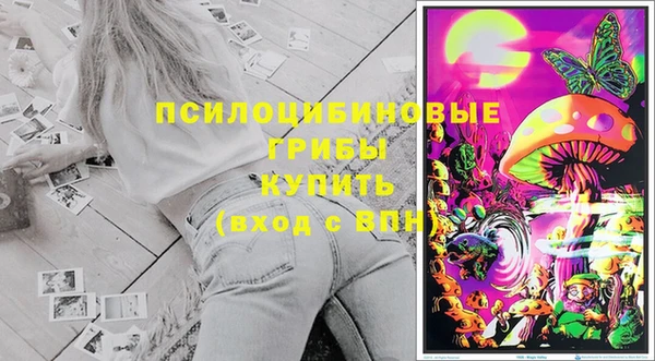 альфа пвп VHQ Ростов
