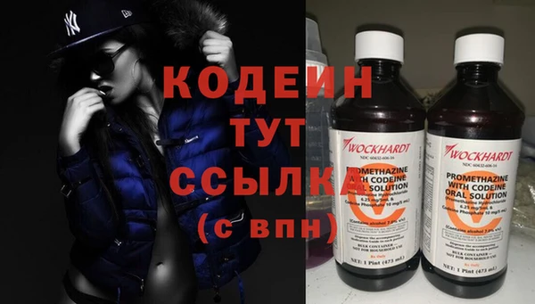 кокаин Елизово