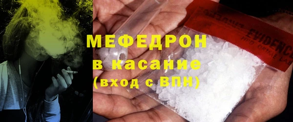 эйфоретик Дмитровск