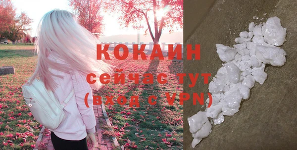 кокаин Елизово
