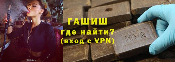 герыч Дмитров