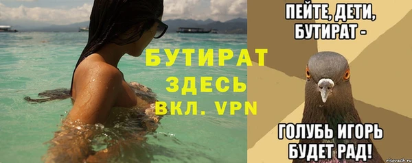 герыч Дмитров