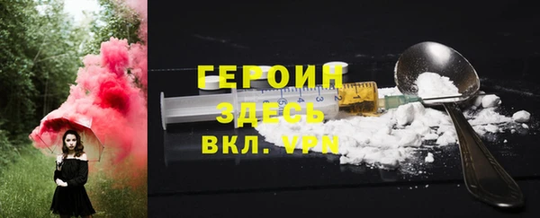 герыч Дмитров