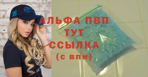 эйфоретик Дмитровск