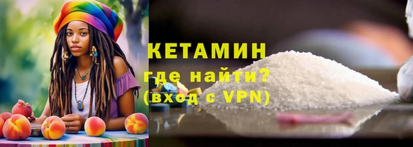 кокаин Елизово