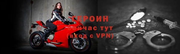 герыч Елабуга