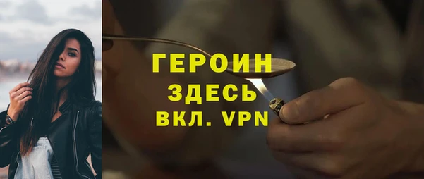 кокаин Елизово