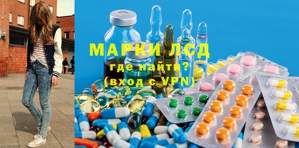 ECSTASY Россошь