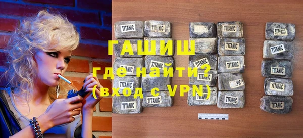 кокаин Елизово