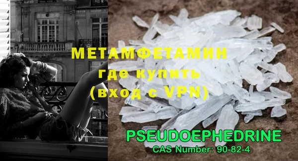 герыч Дмитров
