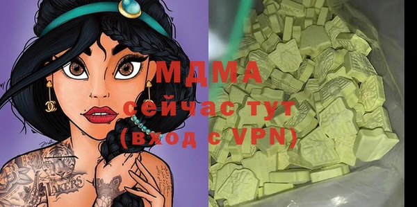 герыч Елабуга