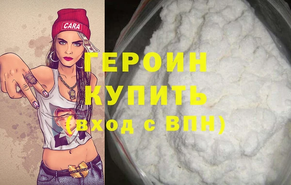 герыч Елабуга
