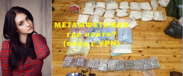 эйфоретик Дмитровск