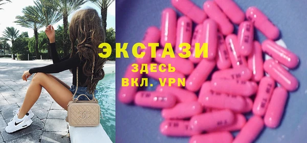 эйфоретик Дмитровск