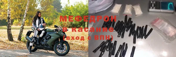 кокаин Елизово