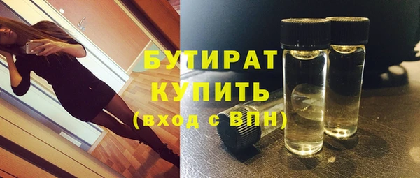 герыч Дмитров