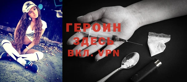 эйфоретик Дмитровск
