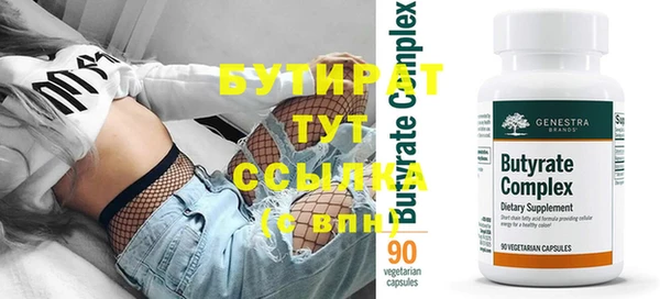 герыч Елабуга