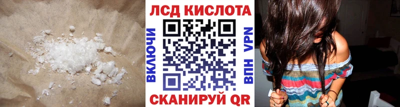 где найти   Коломна  MEGA зеркало  Лсд 25 экстази ecstasy 