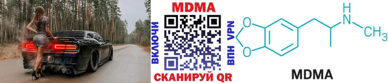 ОМГ ОМГ рабочий сайт  Коломна  МДМА crystal 