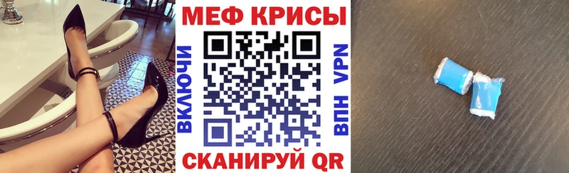 Меф VHQ  Коломна 