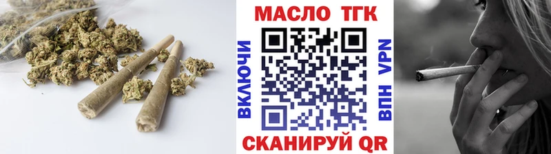 нарко площадка наркотические препараты  Коломна  ТГК концентрат  купить  
